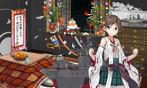 鎮守府提督執務室