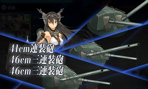 ながもんのカットイン(シャッシャ丼)